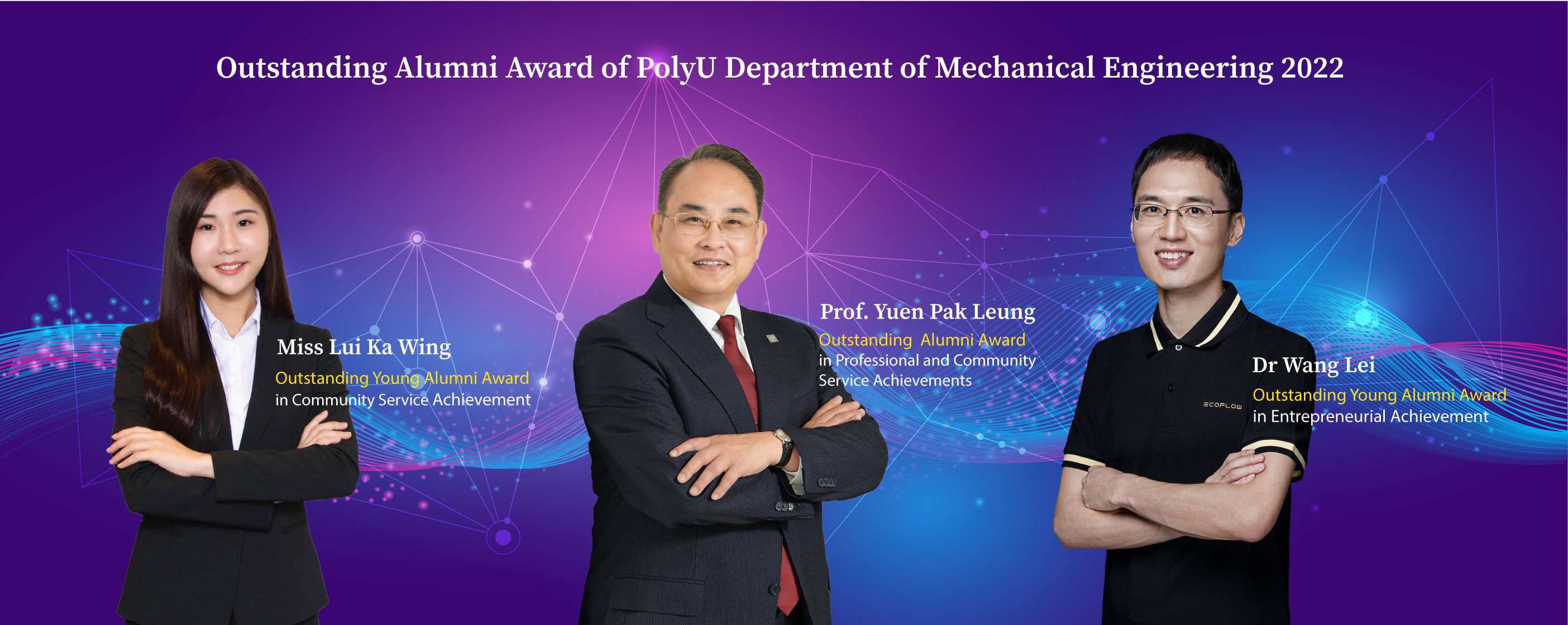 Homepage-banner_Alumni-Award-2022