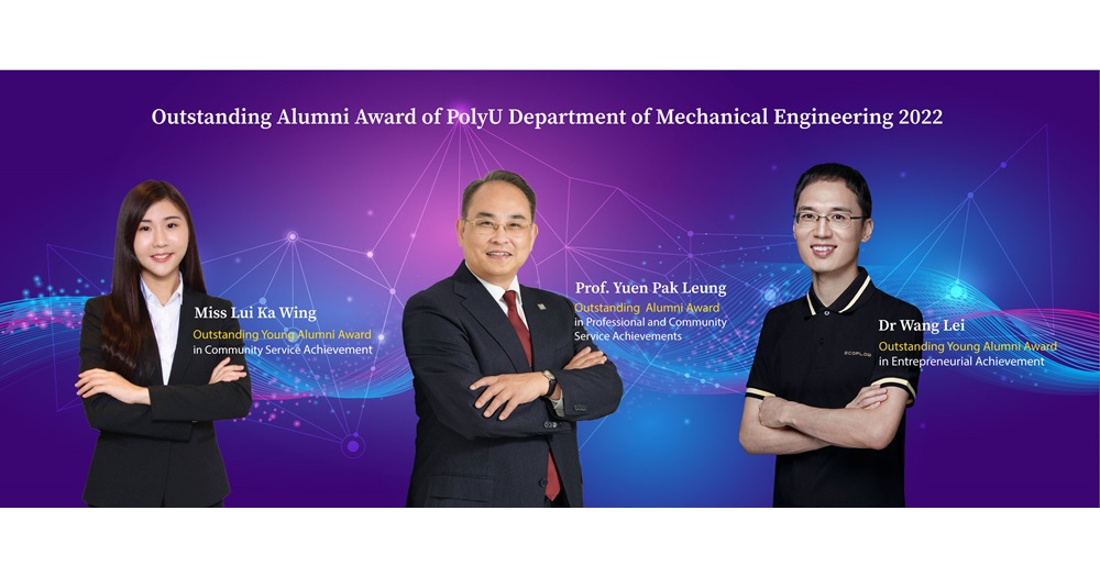 Homepage-banner_Alumni-Award-2022