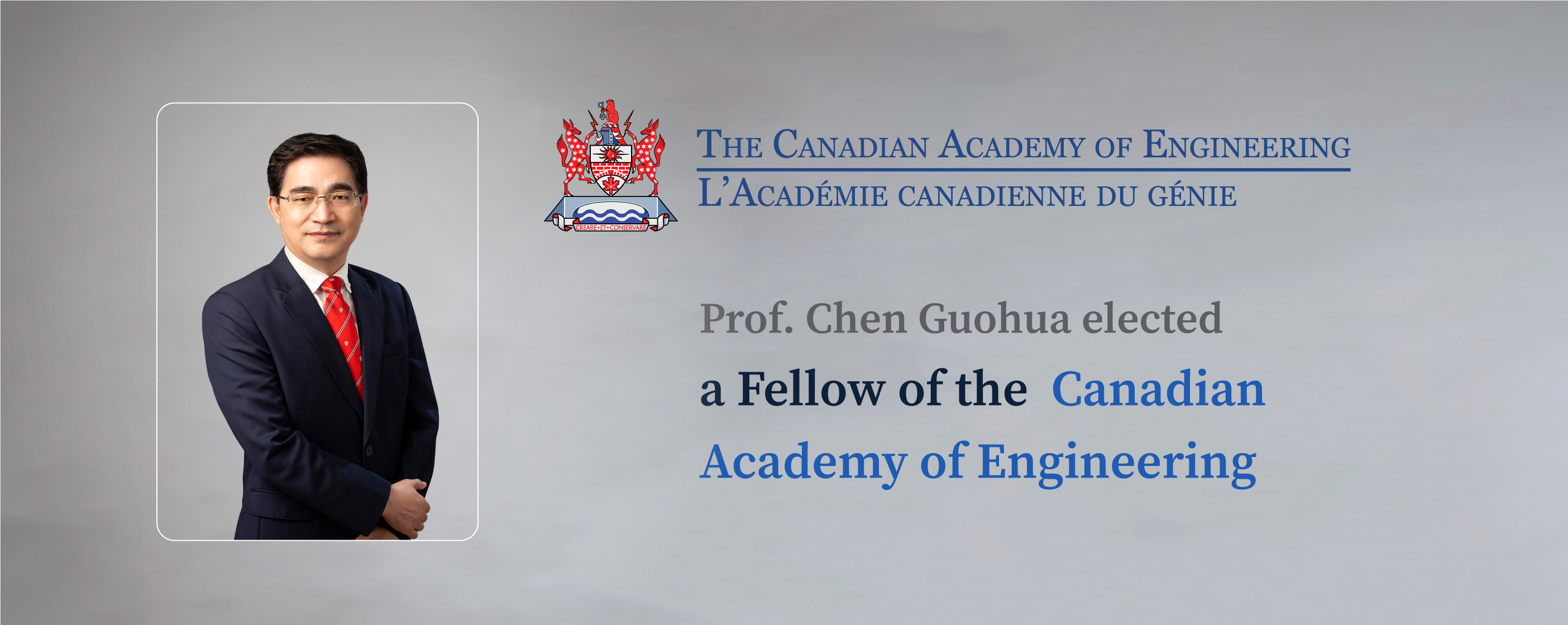 Homepage-banner_CAE_Chen-Guohua