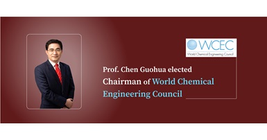 Homepage-banner_WCEC_Chen-Guohua
