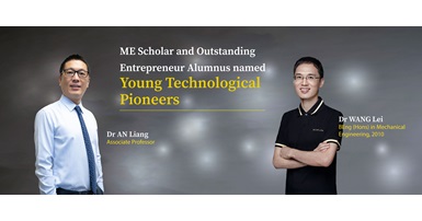 Homepage-banner_Young-Pioneers-2022