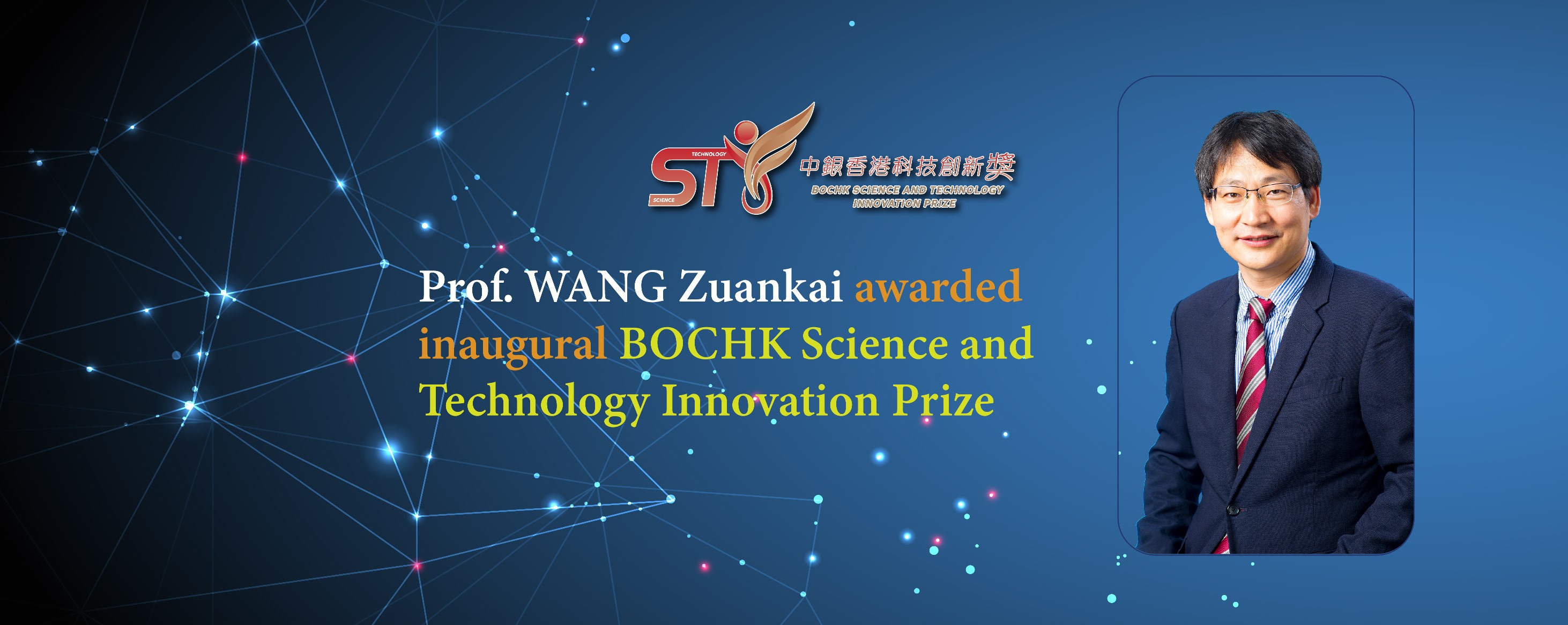 Homepage banner_Wang ZK_BOC