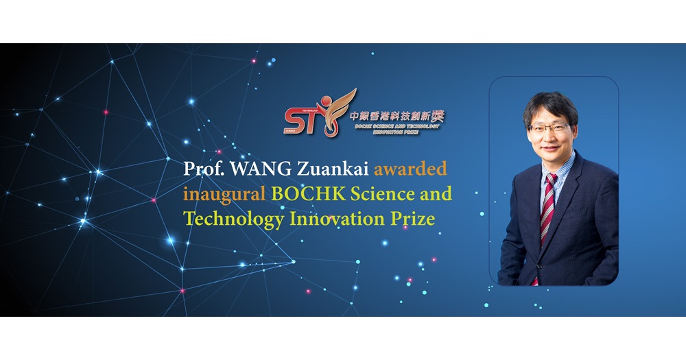 Homepage banner_Wang ZK_BOC