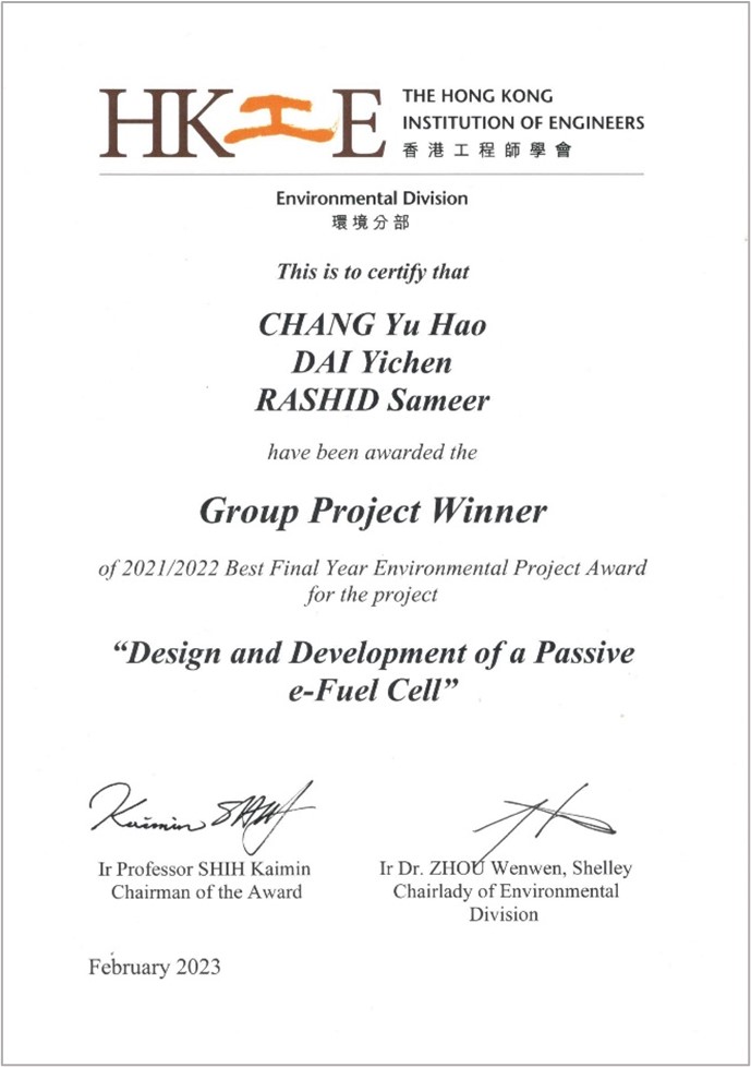 202326HKIE Champion3