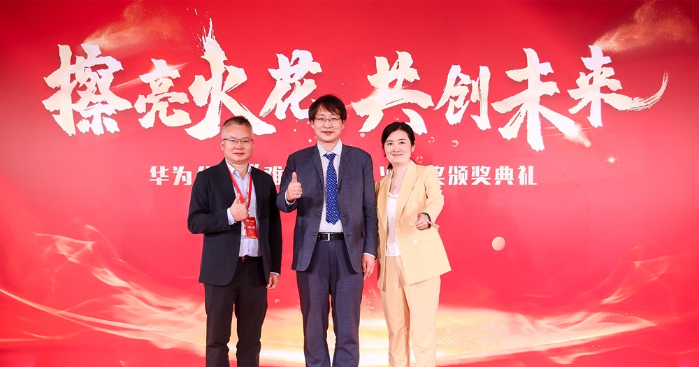 230321-Huawei Spark Award-AVPRI-3