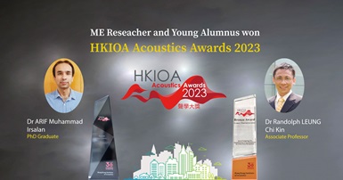 HKIOA-Acoustics-Awards-2023
