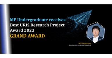 Best URIS Research Project Award 2023_He Zhengyang
