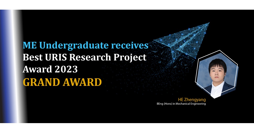 Best URIS Research Project Award 2023_He Zhengyang