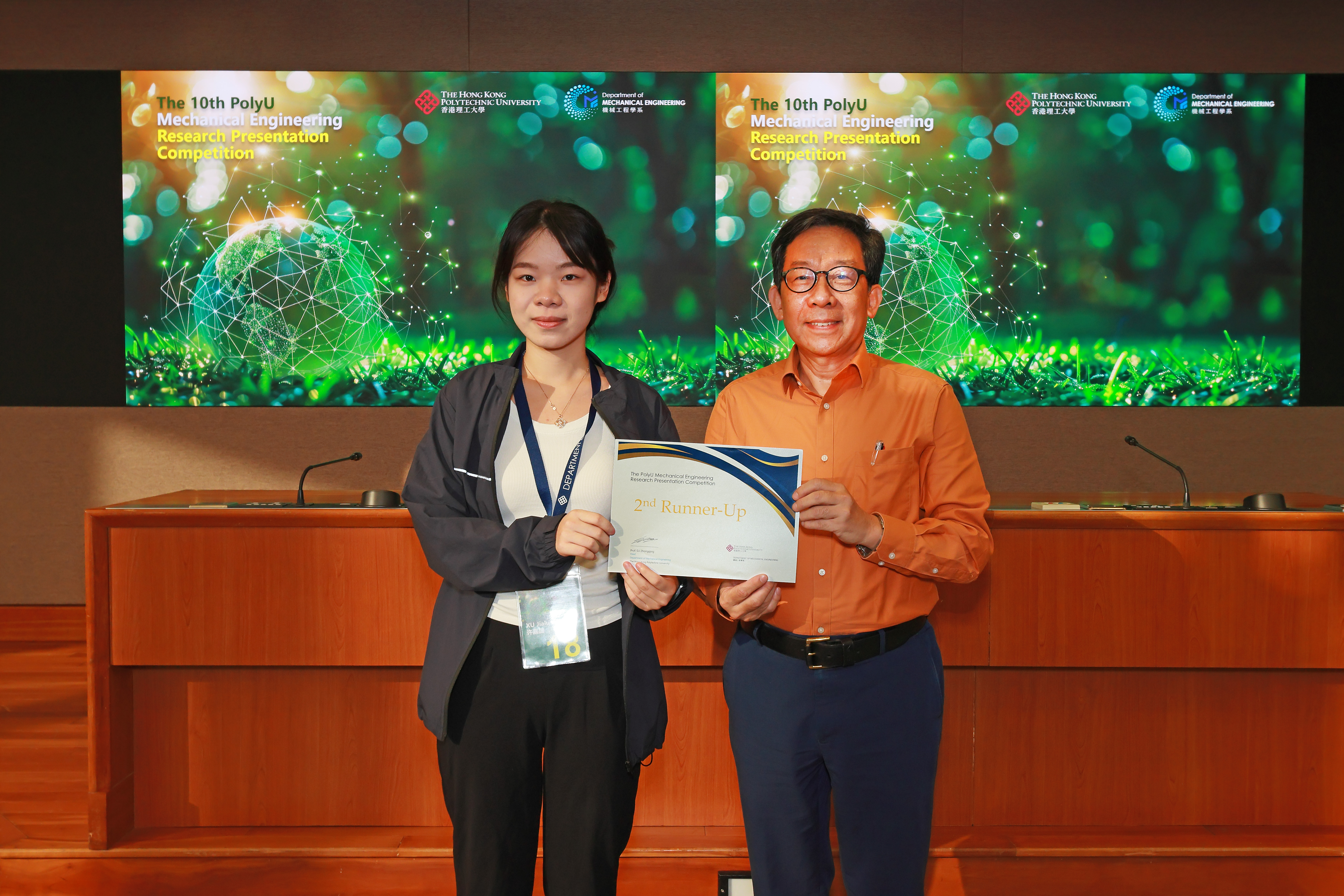 2nd Runner-Up: Miss XU Jialu