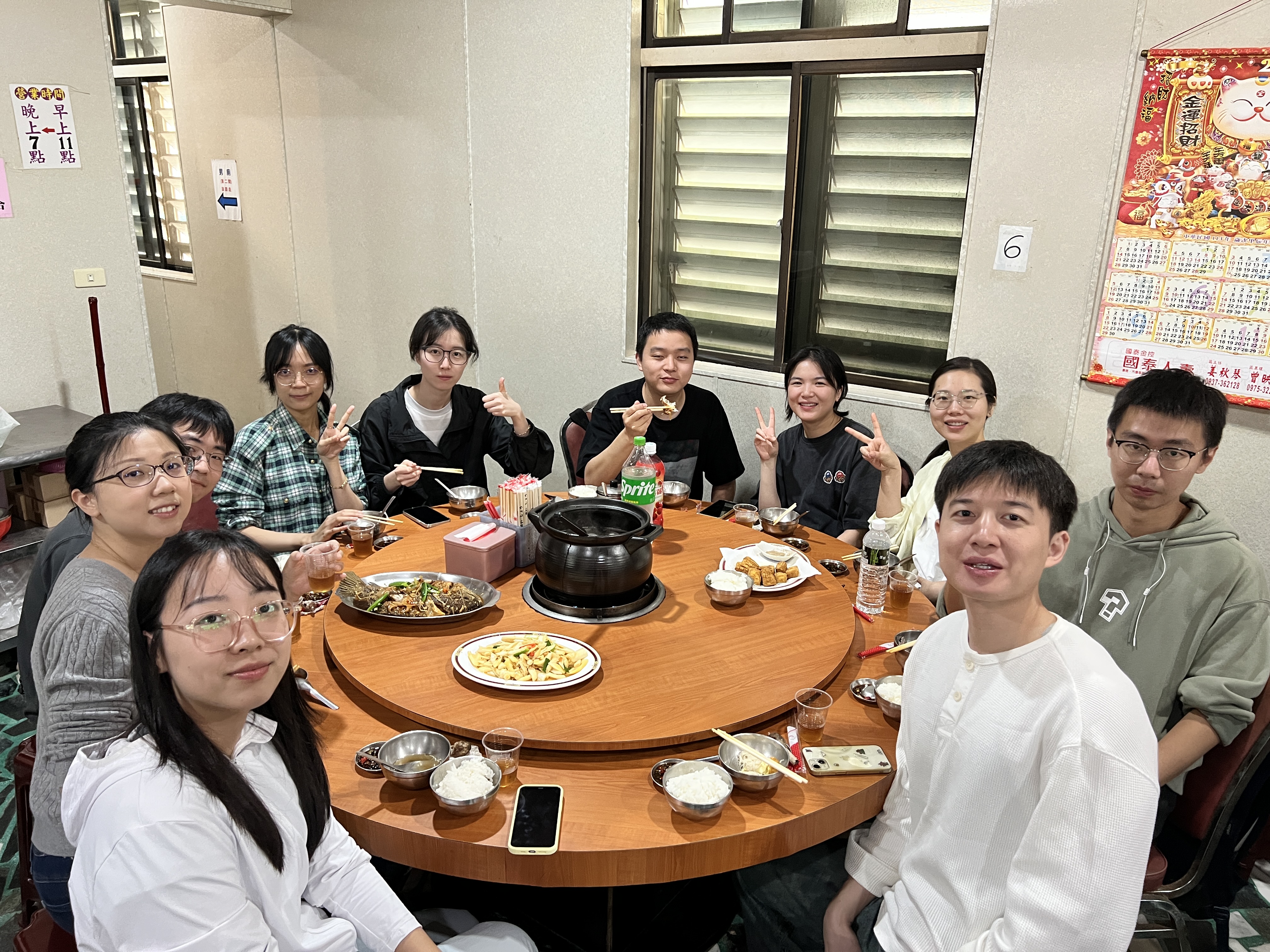 Image_20241203094115