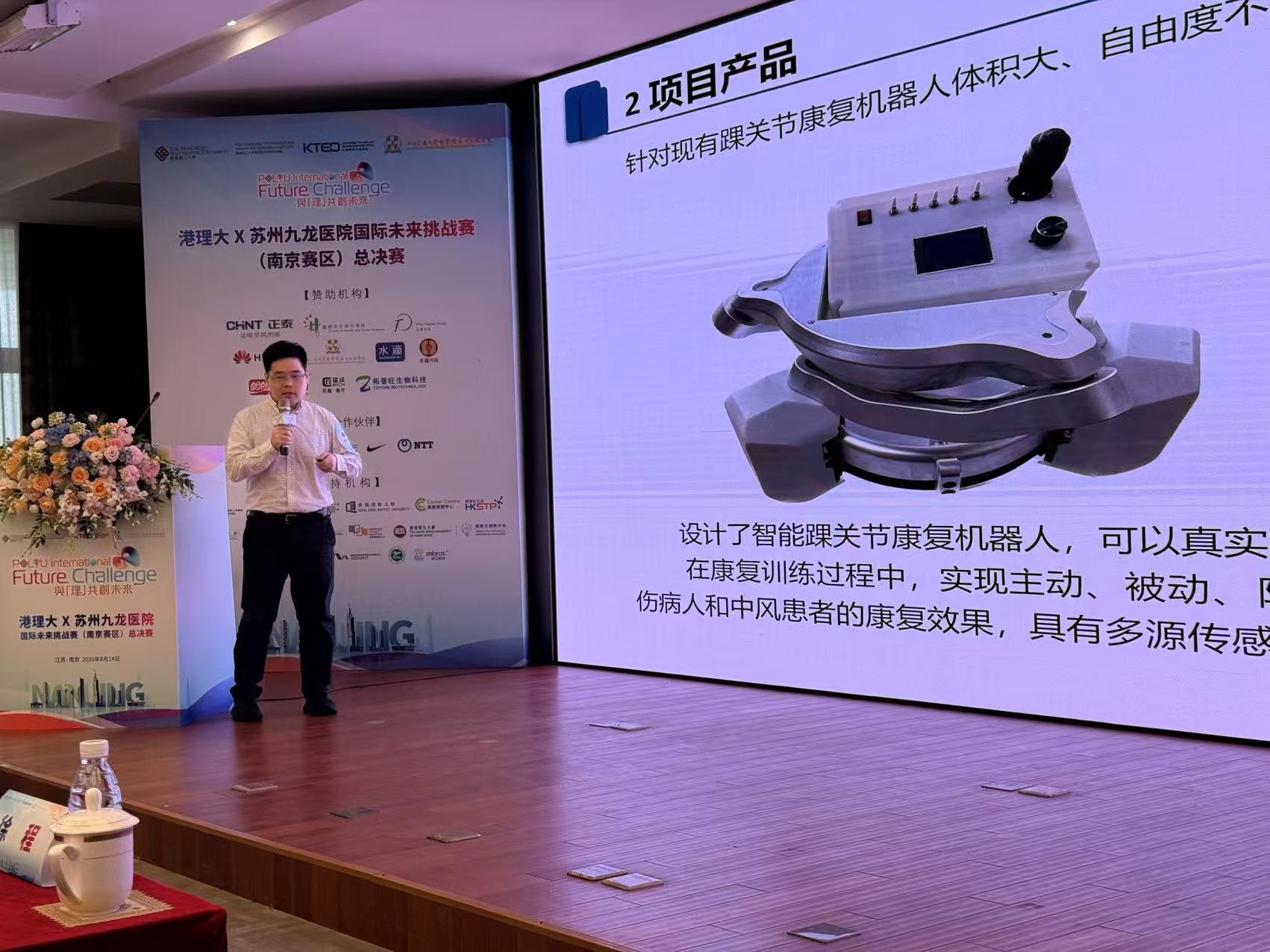 Image_20250818092829