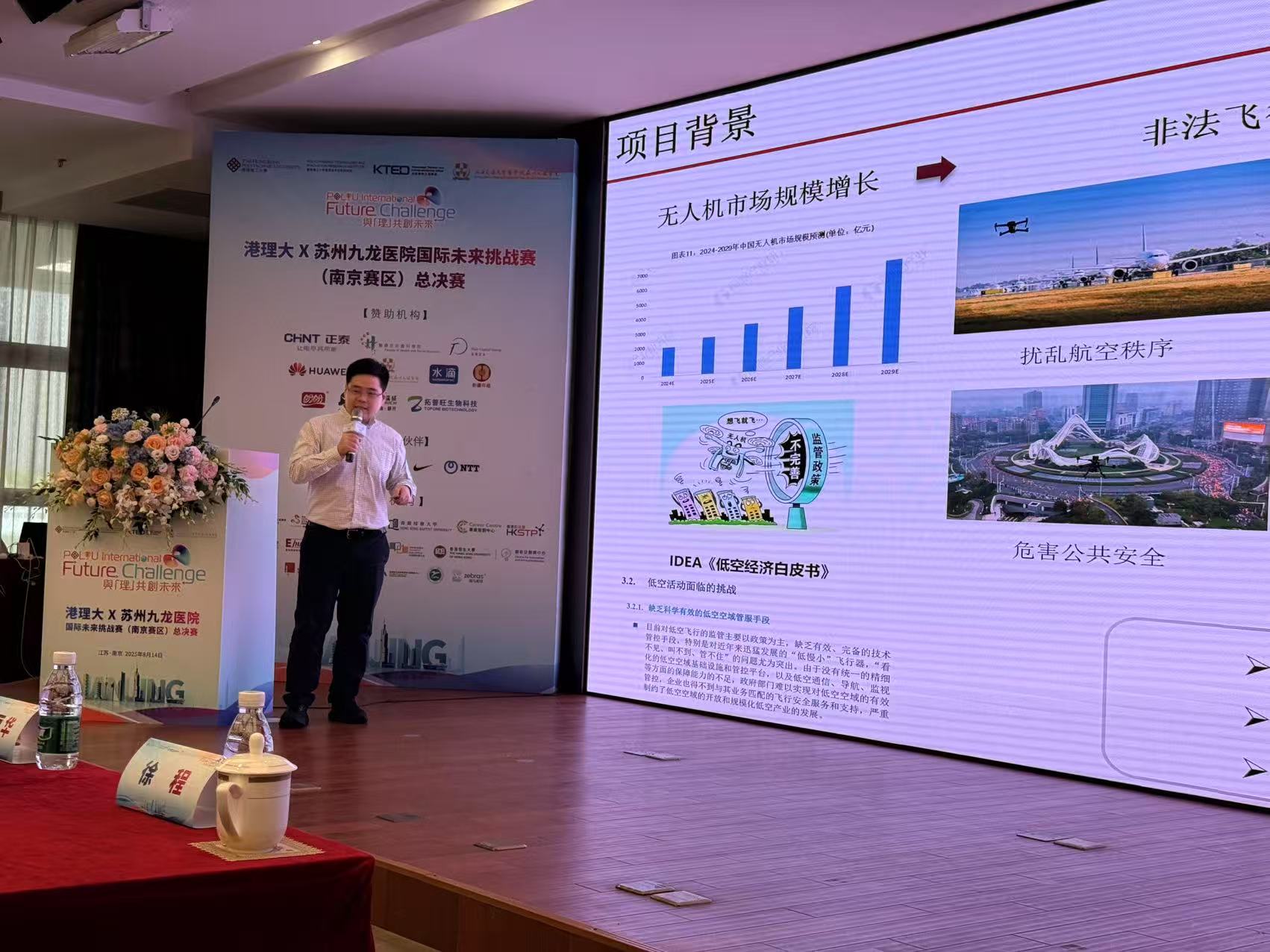 Image_20250818092834