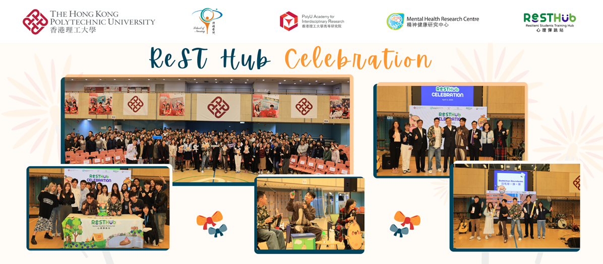 Home | Mental Health Research Centre