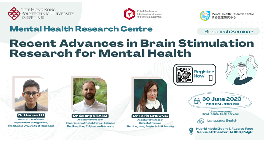 30 June 2023 MHRC Seminar Banner_final