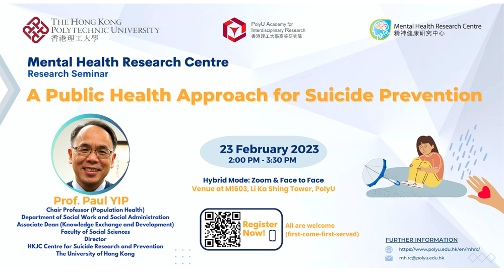 Feb 2023 MHRC Seminar Poster 2000 1050 px