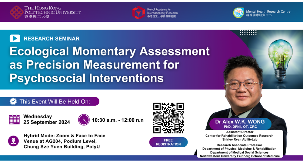 25 September 2024 Dr Alex Wong 2000 x 1050 px