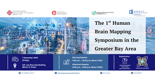 The 1st Human Brain Mapping Symposium in the Greater Bay Area 2392 x 1048 pxQR code