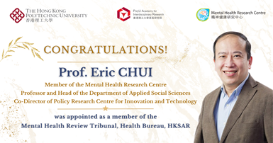 Prof Eric Chui NEWSFinal