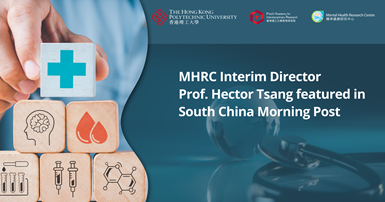 Prof Hector TsangSCMPv2