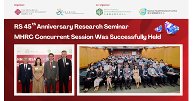 RS45A Seminar_MHRC