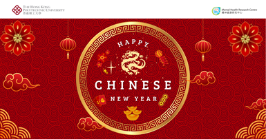 MHRC Chinese New Years 2024 2000 x 1050 px