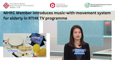 MHRC Member introduces musicwithmovement system for elderly in RTHK TV programme 2000 x 1050 pxEN
