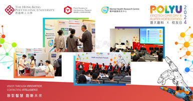 MHRC PolyU InnoTech Open Day 2024