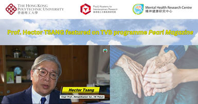 Prof Hector TSANG featured on TVB programme Pearl Magazine2000 x 1050EN