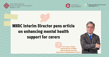 Prof Hector Tsang Share views In Ming Pao Daily Newsrevised