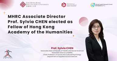 Prof Sylvia Chen_HKAH_edited