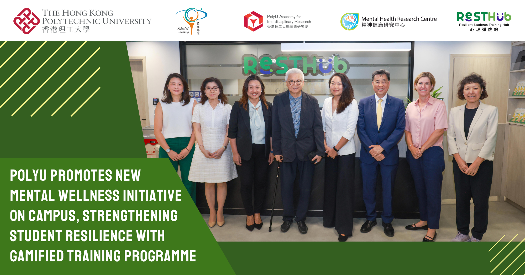 PolyU promotes new mental wellness initiative on campus, strengthening ...