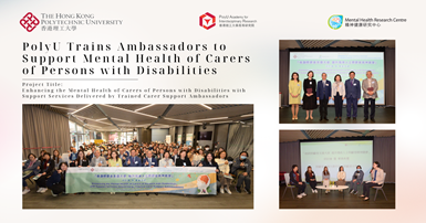 MHI2 symposium_2000 x 1050 px
