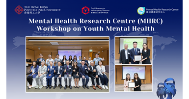 MHRCWorkshop on Youth Mental Health 2050 x 1050 px