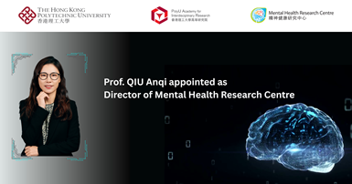 Prof QIU Anqi appointed as Director of Mental Health Research Centre 2000 x 1050 px