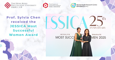 Prof Sylvia Chen received the JESSICA Most Successful Women Award 2000 x 1050 px