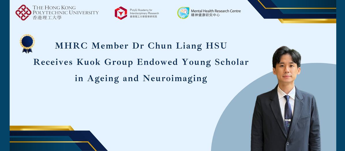 Dr Chun Liang HSU 2392 x 1048 px