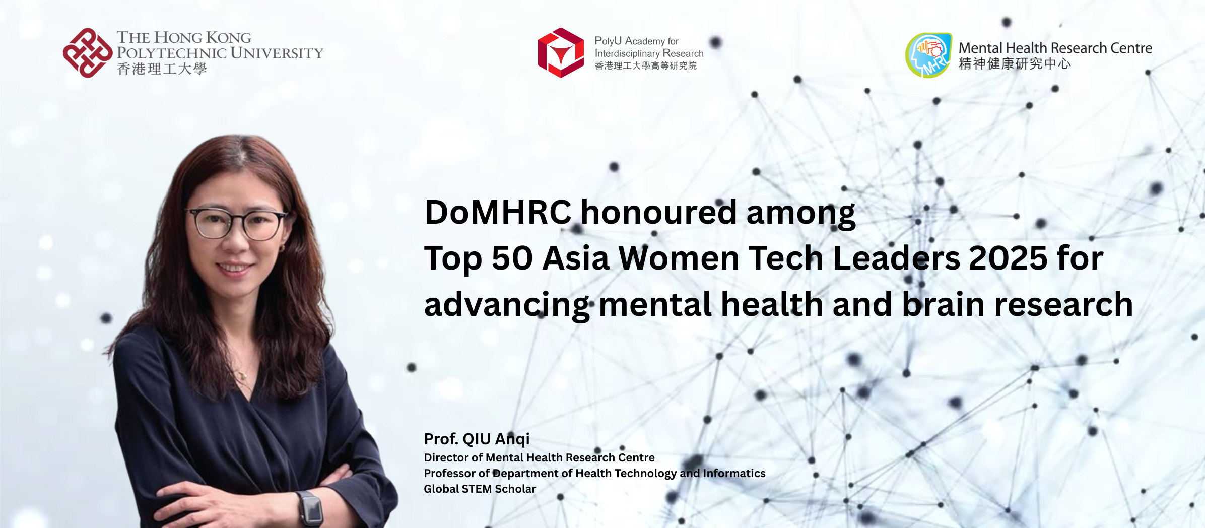 DOMHRC2