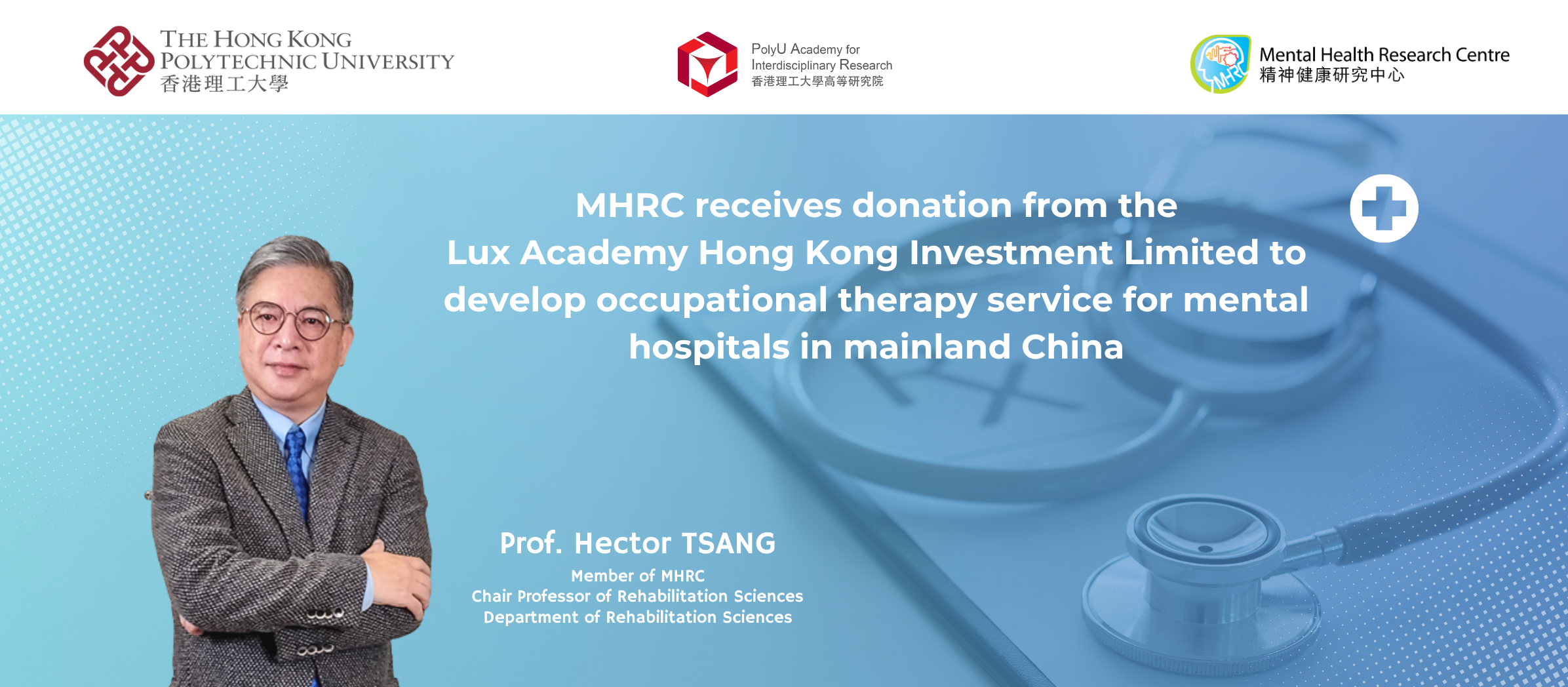 Prof Hector TsangDonationLux Academy 2392 x 1048 px