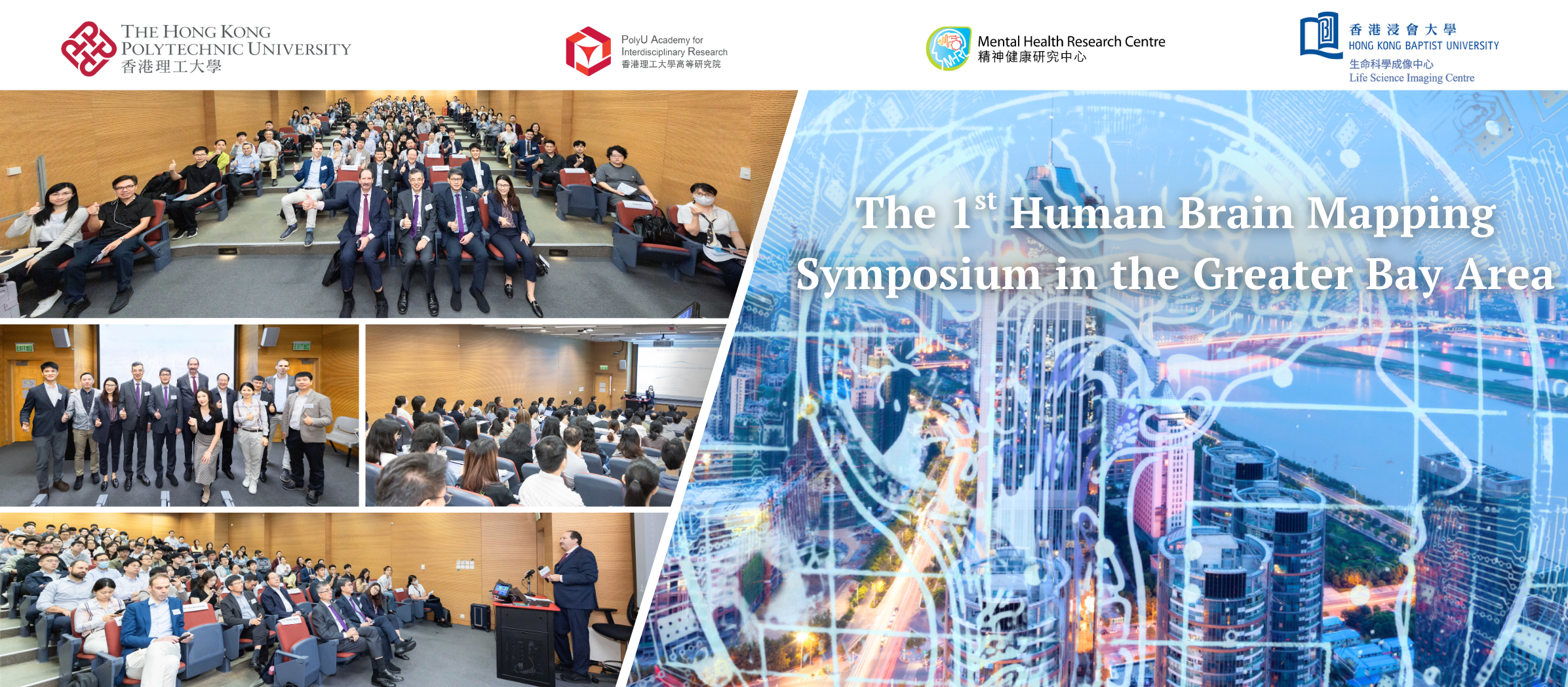 RecapThe 1st Human Brain Mapping Symposium in the Greater Bay Area 2392 x 1048 px