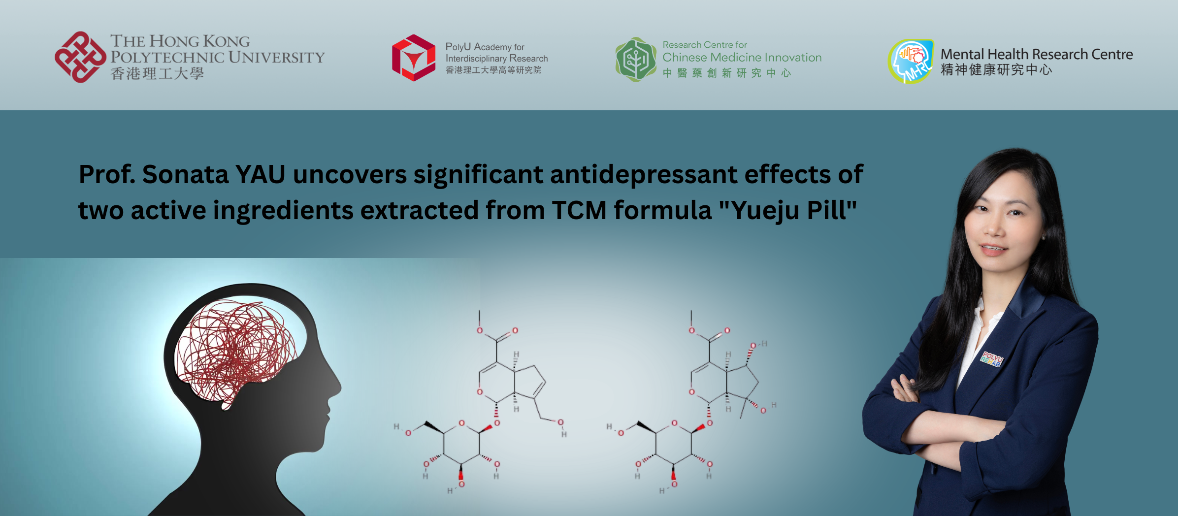 20260328 Prof Sonata YAUTCM formula Yueju Pill 2392 x 1048 px