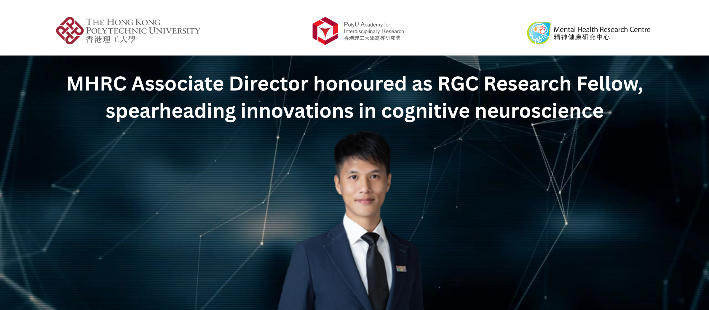 20260821 MHRC Associate Director honoured as Research Fellow spearheading innovations in neuroscienc