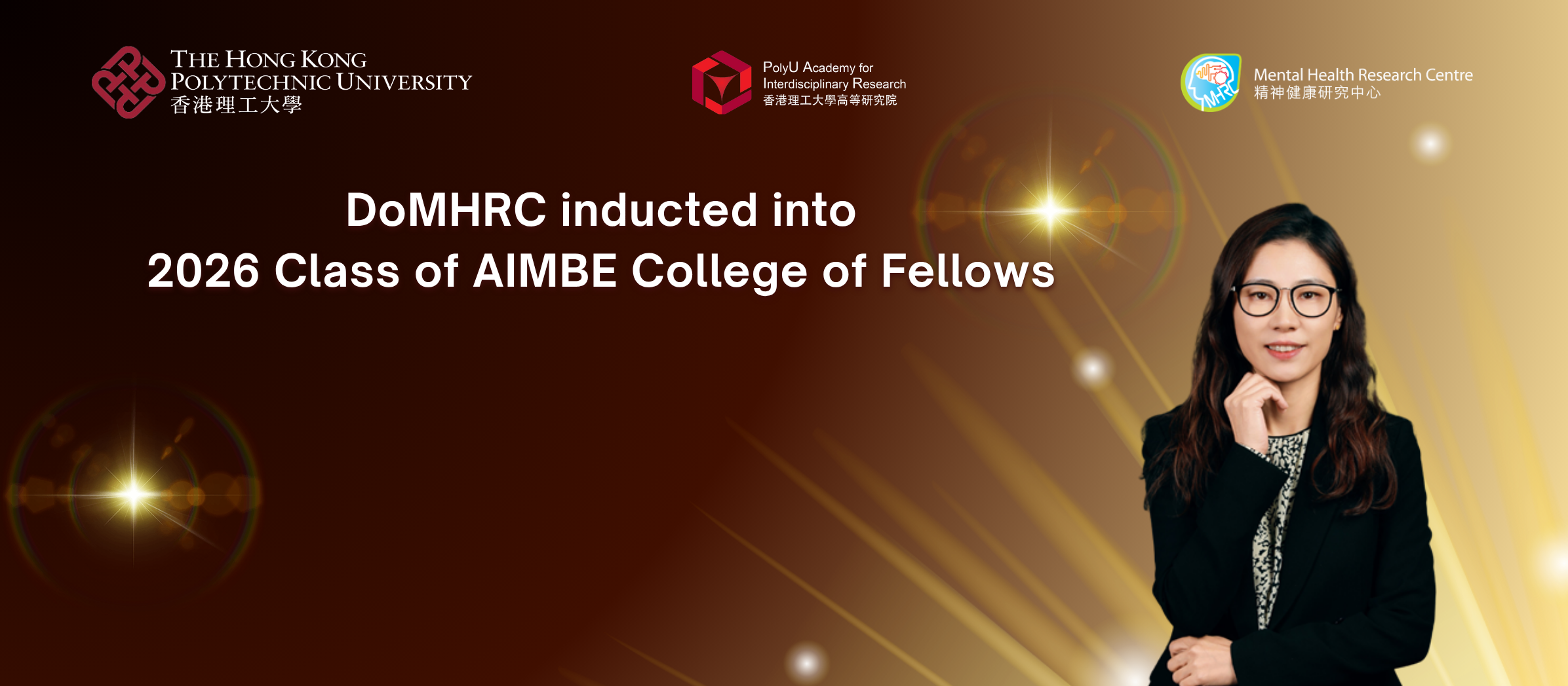DoMHRC inducted into 2026 Class of AIMBE College of Fellows 2392 x 1048 px