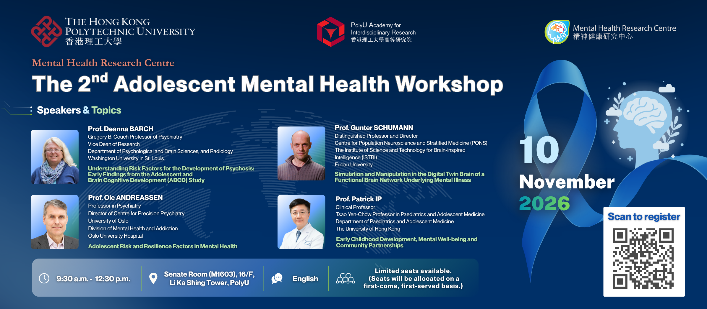 MHRC The 2nd Adolescent Mental Health Workshop20261110 2392 x 1048 px