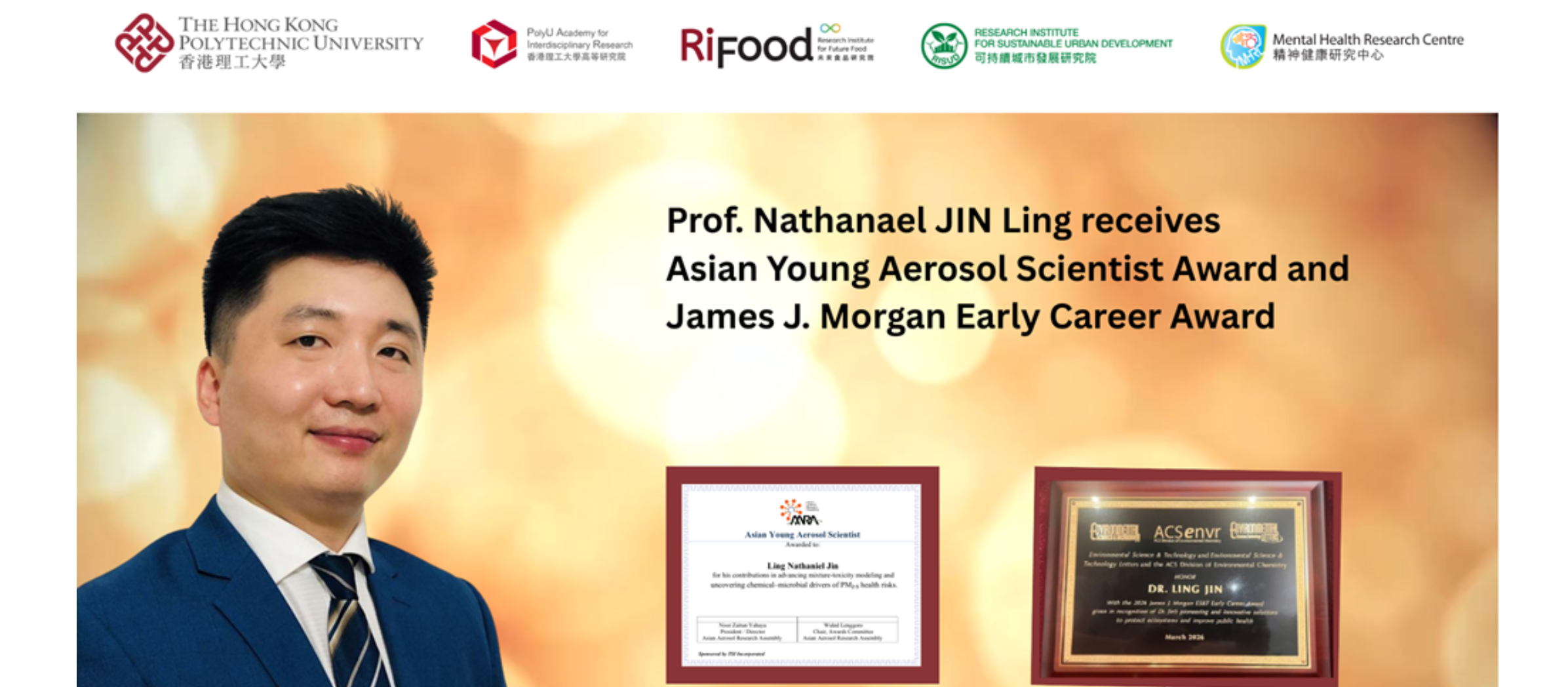 Prof Jin Ling20260113