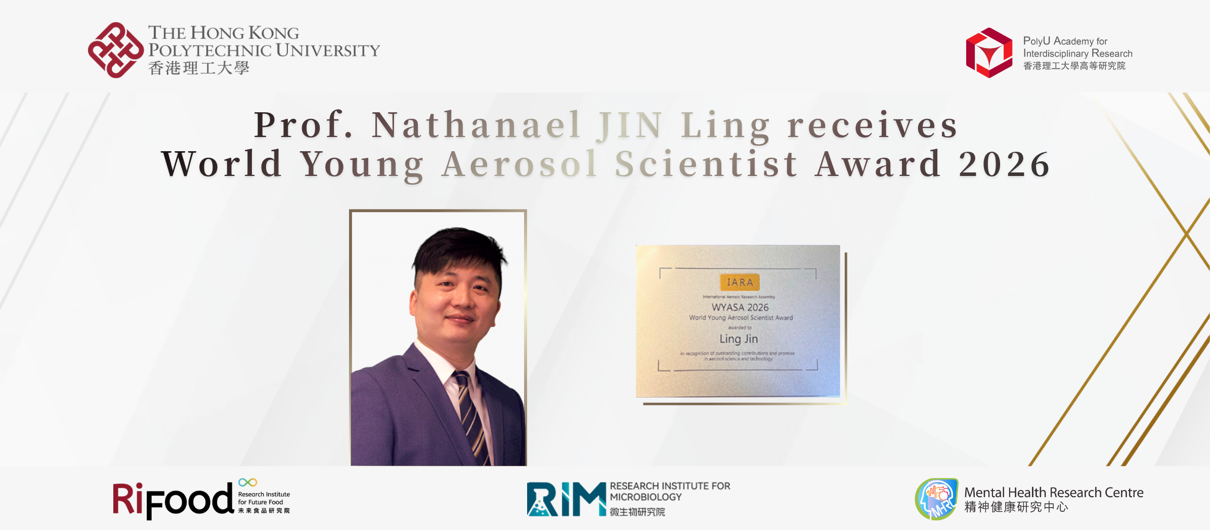 Prof Nathanael JIN Ling receives World Young Aerosol Scientist Award 2026 2392 x 1048 px