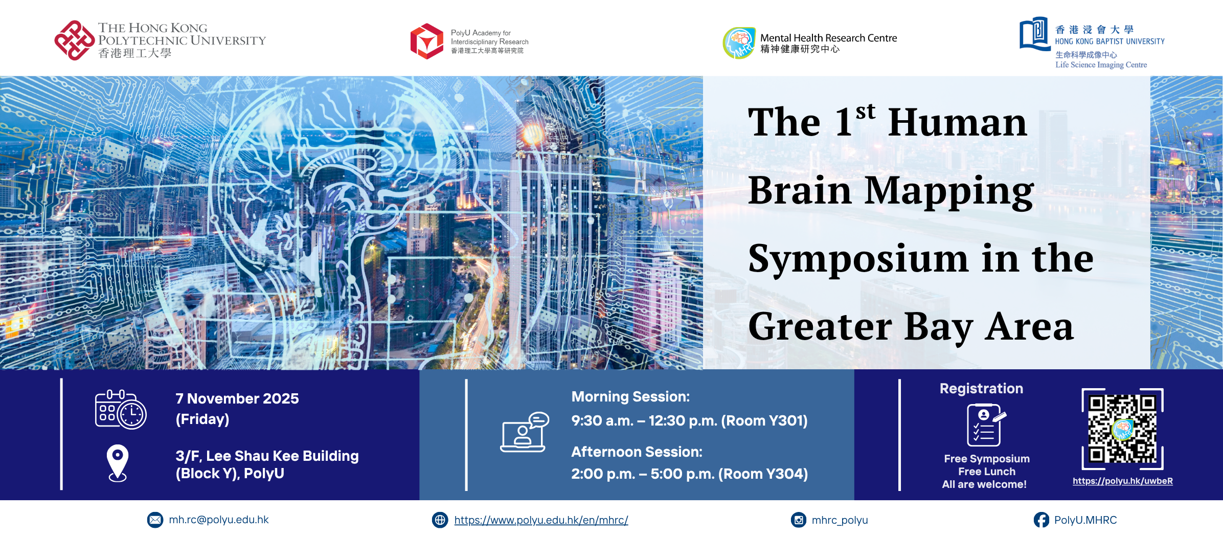 The 1st Human Brain Mapping Symposium in the Greater Bay Area 2392 x 1048 pxQR code