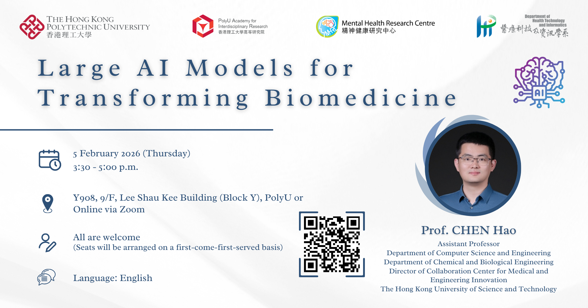 MHRC SeminarProf Chen Hao 2000 x 1050 px