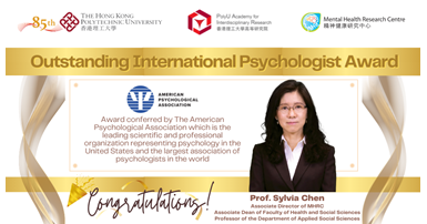 Jun 30 Prof Sylvia Chen BannerV2
