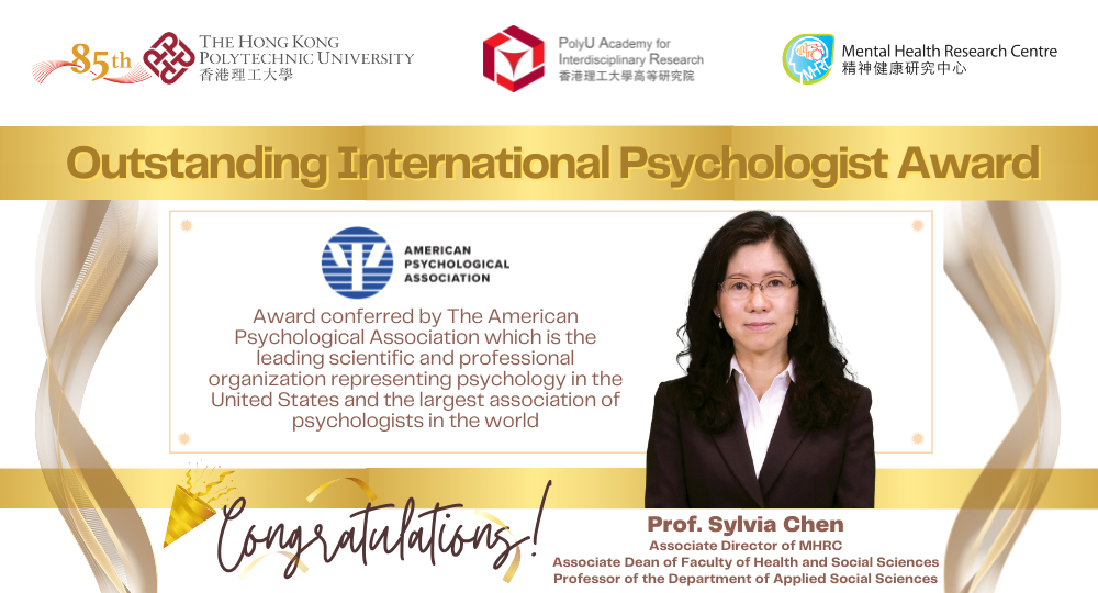 Jun 30 Prof Sylvia Chen BannerV2