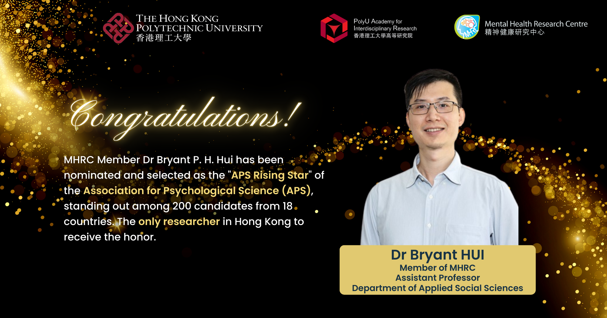 APS Rising Star_Dr Bryant HUI_Final